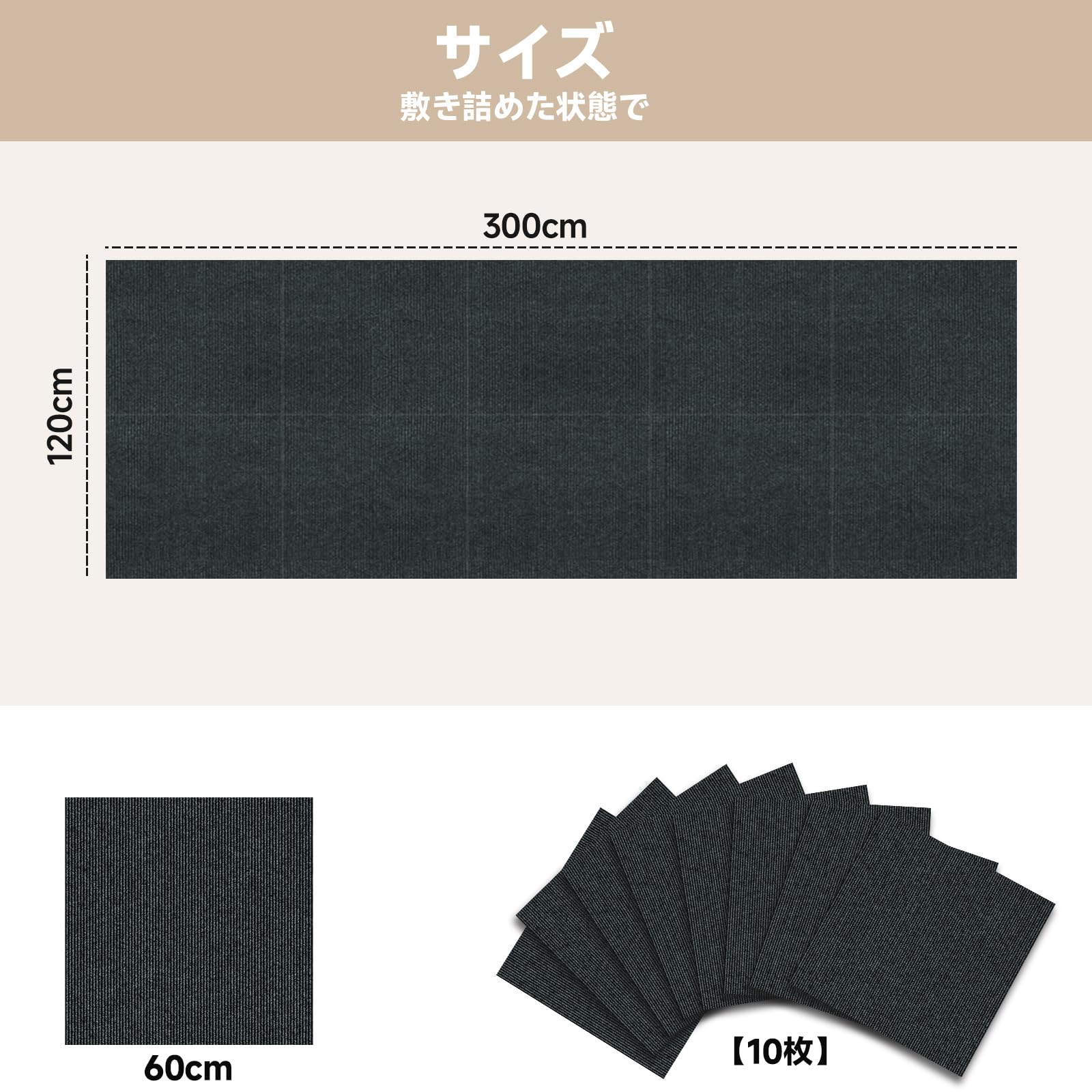 Amazon.co.jp: 【Amazon.co.jp限定】タイルカーペット XINJIY
